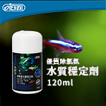 ISTA 伊士達 優質除氯氨水質穩定劑（120ml）