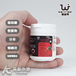 WEIYITER 維益特 爬蟲免疫力加強粉（65g）