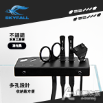 SKYFALL 天賞 消光黑不鏽鋼水草工具架（15cm）