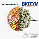 BIOZYM 百因美 螺旋藻黏貼飼料（110g）