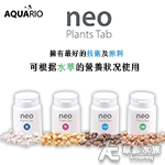 韓國 NEO 水草強效鐵肥錠（紅/70g）