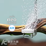 韓國 NEO AIR 溶氧器（M）