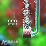 韓國 NEO tiny 陶瓷細化器（迷你型）