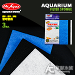 Mr.Aqua 水族先生 三效合一過濾棉（3入）