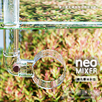 韓國 NEO MIXER 細化器出水口（M）