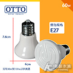 OTTO 奧圖 陶瓷加熱器（60W）