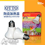 OTTO 奧圖 陶瓷加熱器（100W）