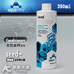 Seachem 西肯 seed 專業級全效硝化菌（350ml）