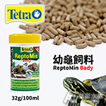 Tetra 德彩 Baby幼龜飼料（100ml）