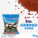 Leilih 鐳力 深紅陶瓷砂（3kg）