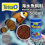 Tetra 德彩 海水魚專用顆粒飼料（500ml）