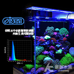 ISTA 伊士達 高演色專業海水造景燈（30cm）