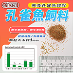 ISTA 伊士達 孔雀魚飼料（150g）