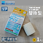 Suisaku 水作 內置空氣過濾器（M） 替換用多孔隙陶瓷...