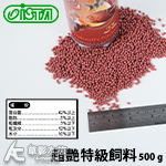 ISTA 伊士達 超艷特級飼料（中粒/500g）