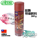 ISTA 伊士達 超艷特級飼料（中粒/260g）