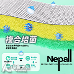 Nepall 諾貝爾 綠波複合生化棉（1片）