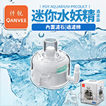 QANVEE 仟銳 超薄水妖精（YX-150）