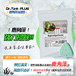 Dr.Tank PLUS 鹿角藻治理包