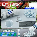 Dr.Tank no.8 除藍綠藻（30錠）