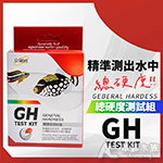 GLOBAL GH 總硬度測試劑