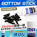 Dr.Tank STICK 鐵棒（15入）