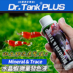 Dr.Tank 水晶蝦繁殖發色液（100mL）