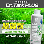 Dr.Tank PLUS 除藻劑（250ml）