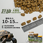 絕色 龜仙糧 陸龜主食飼料（1.2Kg）特大巨仙