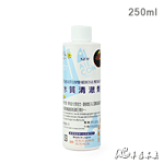 AIECON 新愛魚康 水質清澈劑（250ml）