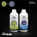 世界先進 超級硝化菌+水質穩定劑（500ml）