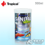 Tropical 德比克 增強免疫力蘆薈鹽（500ml）