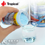 Tropical 德比克 增強免疫力蘆薈鹽（1000ml）