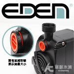 EDEN 伊登 水陸兩用馬達（135型）