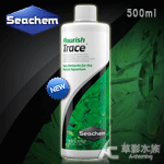 Seachem 西肯 水草微量元素（500ml）