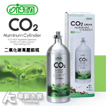 ISTA 伊士達 CO2高壓鋁瓶（1L）附固定底座