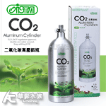 ISTA 伊士達 CO2高壓鋁瓶（2L）向上式