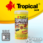 Tropical 德比克 增艷維他黏貼飼料（340錠）