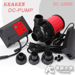 KRAKEN 8極海陸DC變頻馬達 DC-10000型