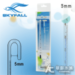 SKYFALL 天賞 掛式玻璃溫度計（5mm/白底）