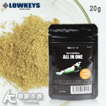 日本 LOWKEYS 仔蝦滿漢全餐（20g）