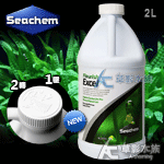 Seachem 西肯 神奇有機碳（2L）