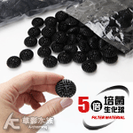 5倍培菌生化球（散裝800pcs）