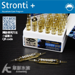 法國 BIO Stronti+ 活性鍶添加劑（散裝/單支）