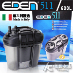 EDEN 伊登 511 外置圓桶過濾器（600L）