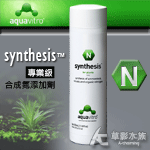 Seachem 西肯 synthesis 專業級合成氮添加劑（350ml）