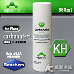 Seachem 西肯 carbonate 專業級KH硬度提升劑（350ml）