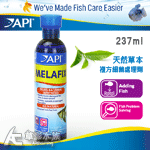 API 魚博士 天然草本複方細菌處理劑（237ml）