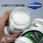 Seachem 西肯 水草pH、KH降低劑（300g）