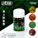 ISTA 伊士達 強力除藻劑（120ml）